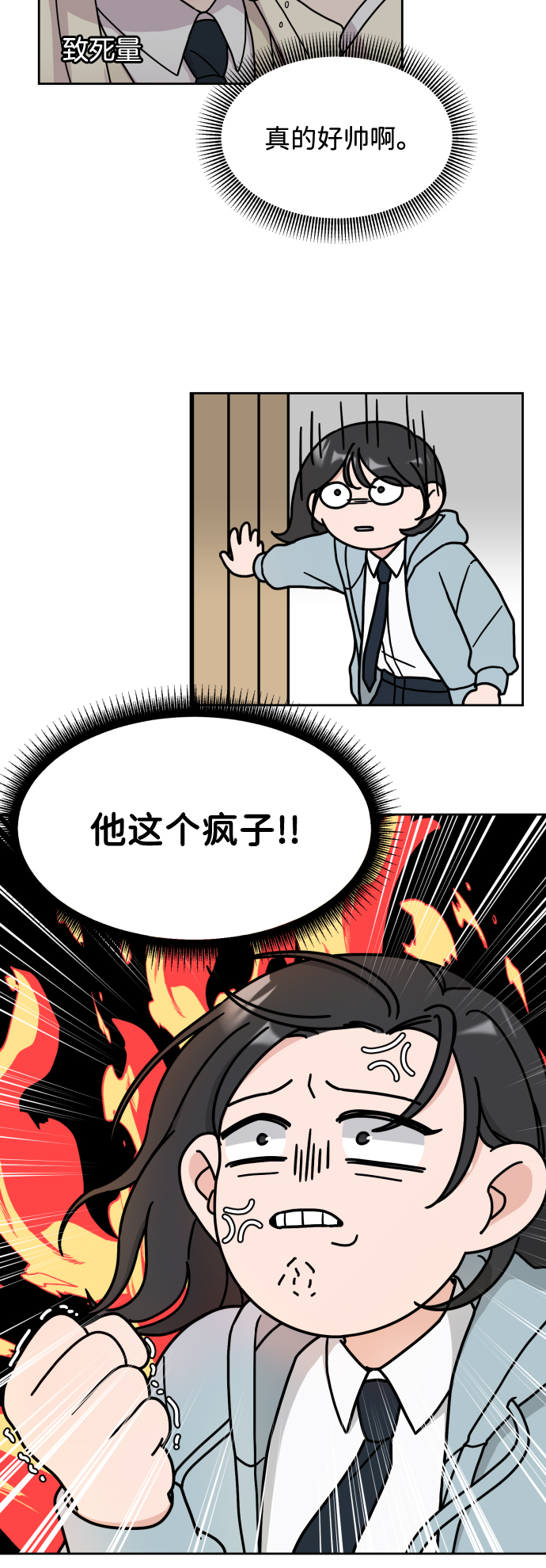 第4话19
