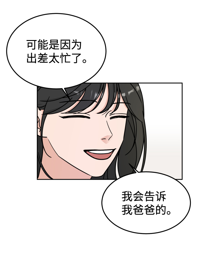 第8话56