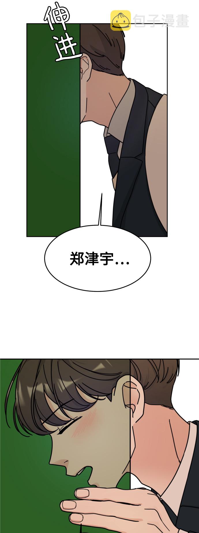 第3话4