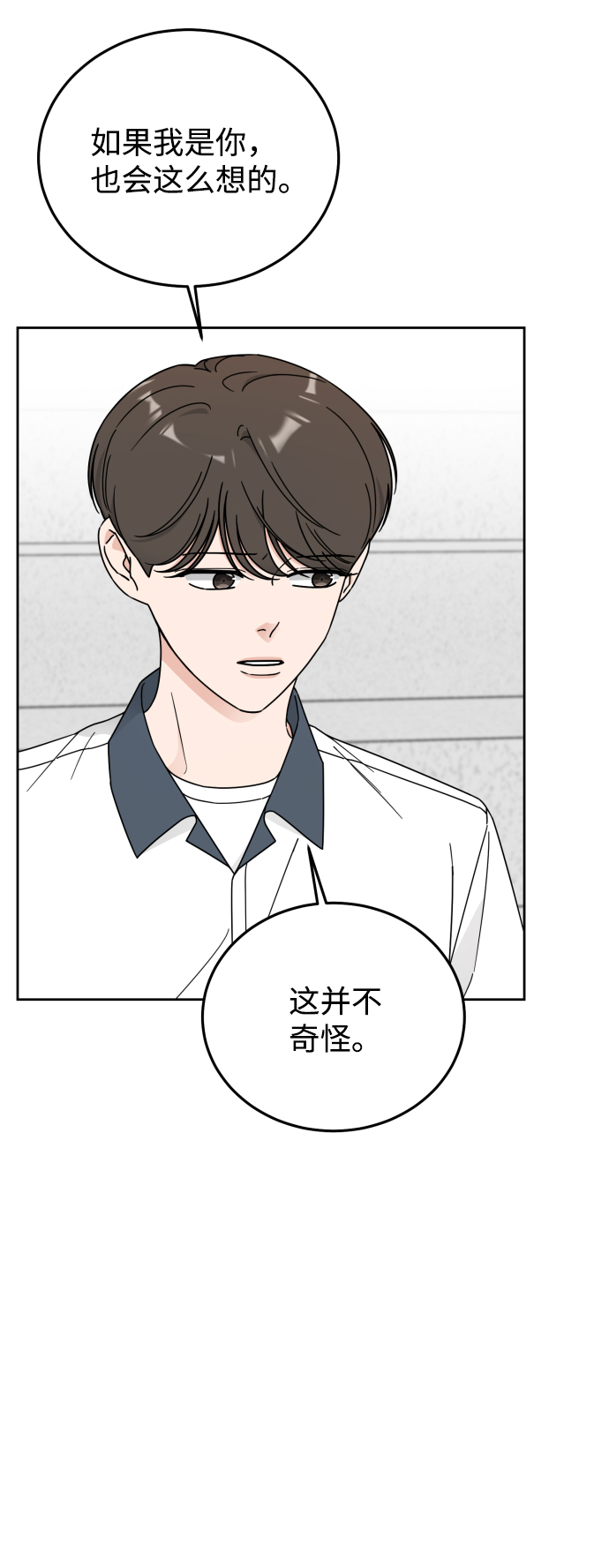 第57话42