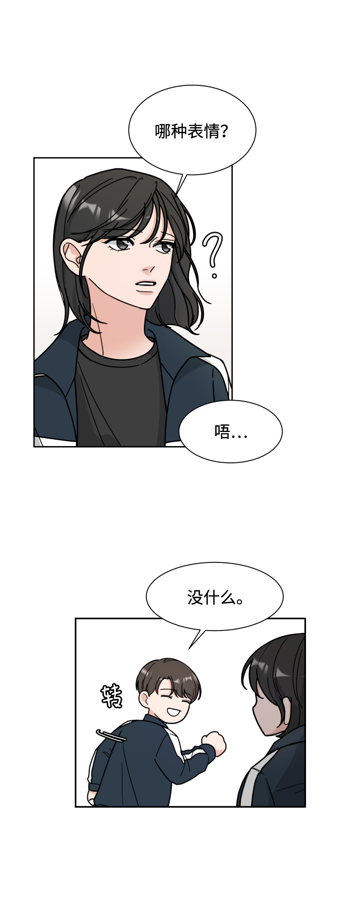 第3话31