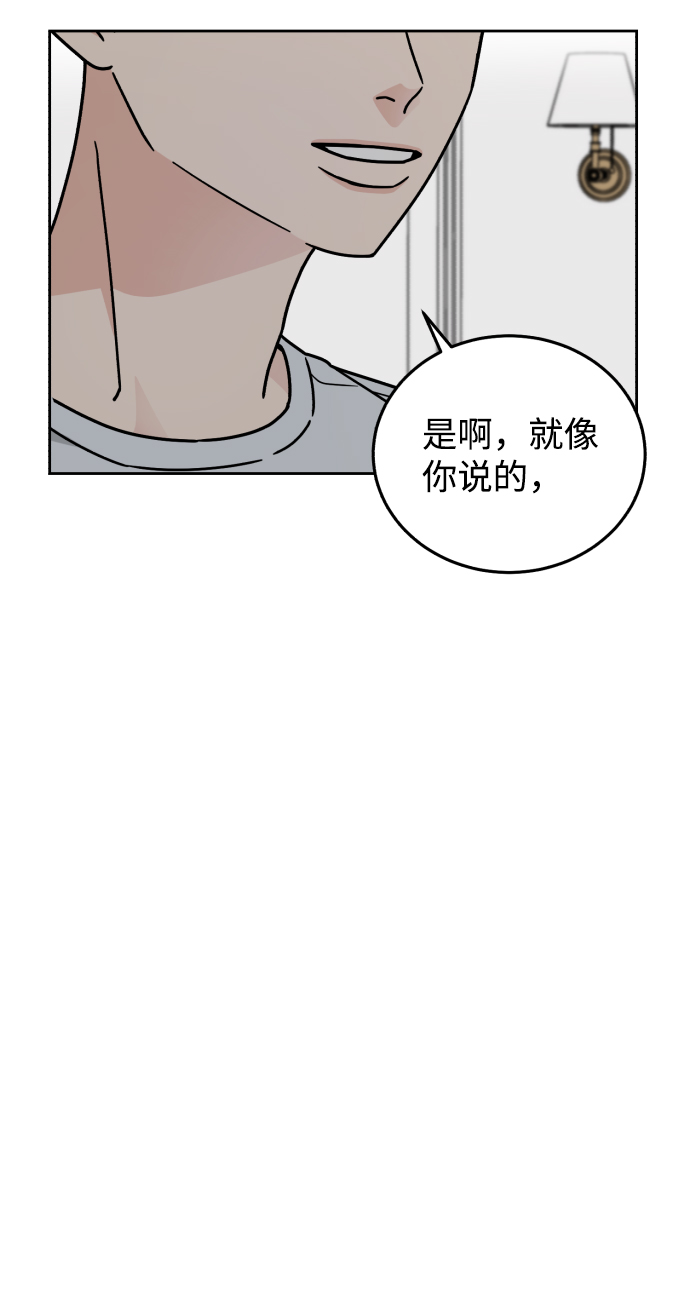 第33话53