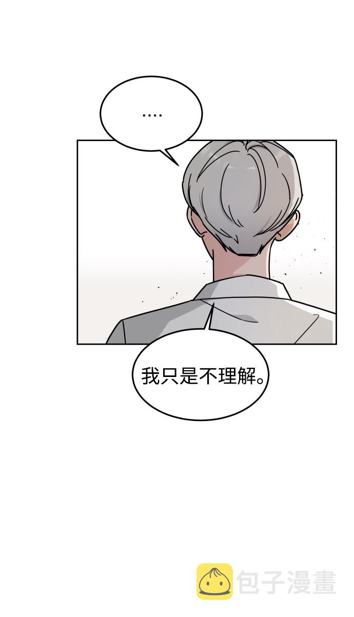 第11话14