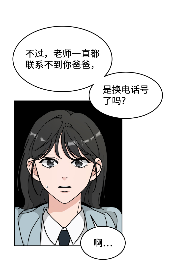 第8话55