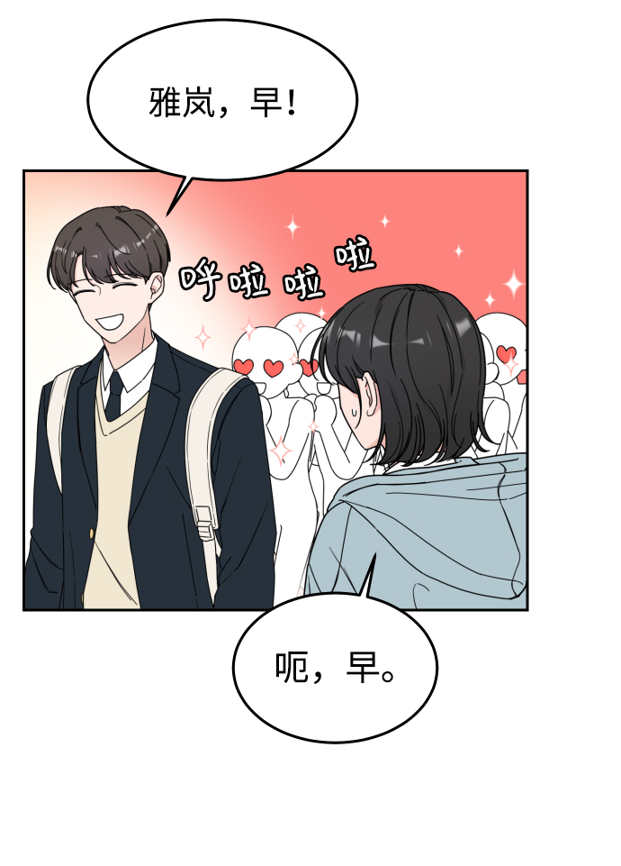 第1话40