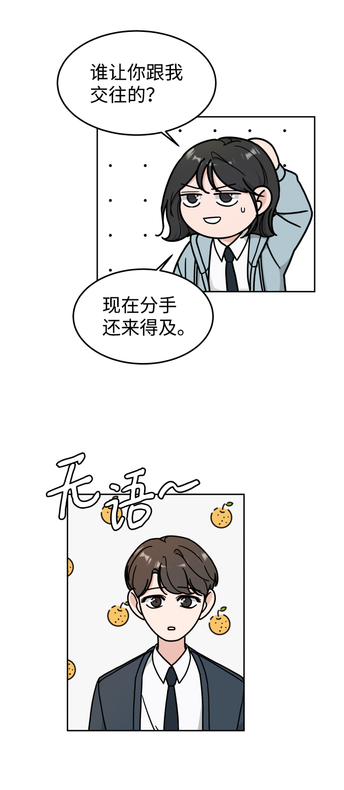 第13话39