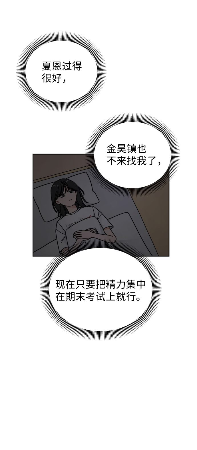 第34话51
