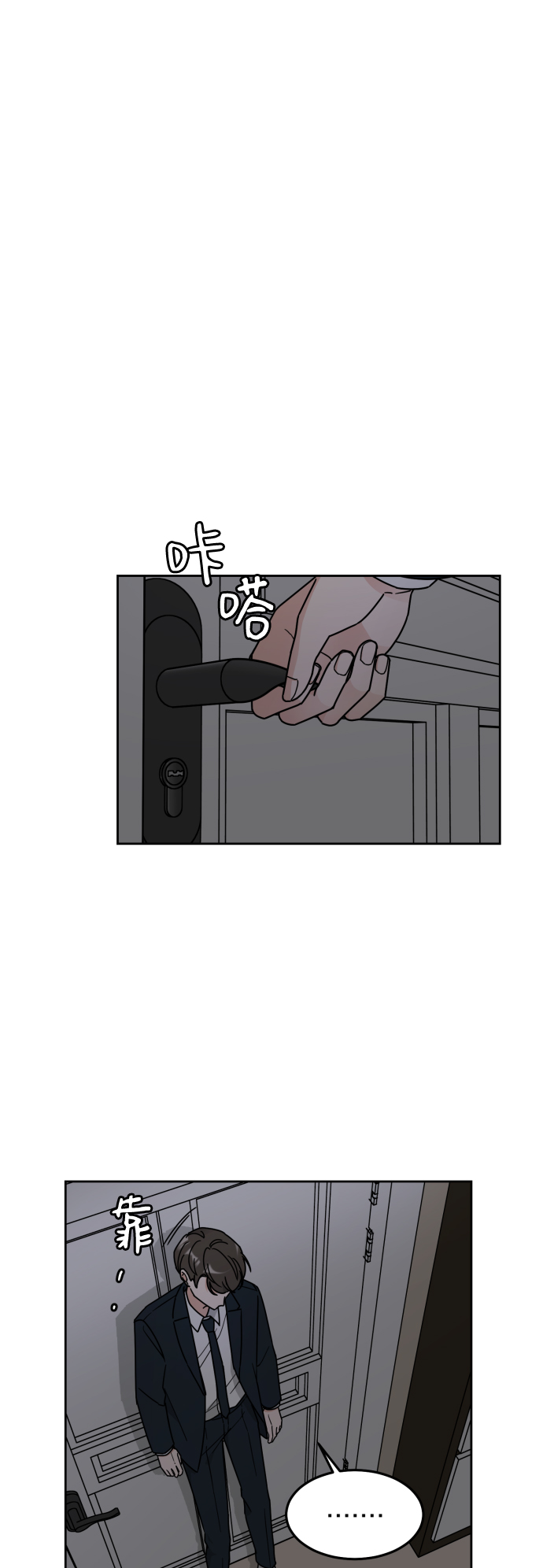 第4话55