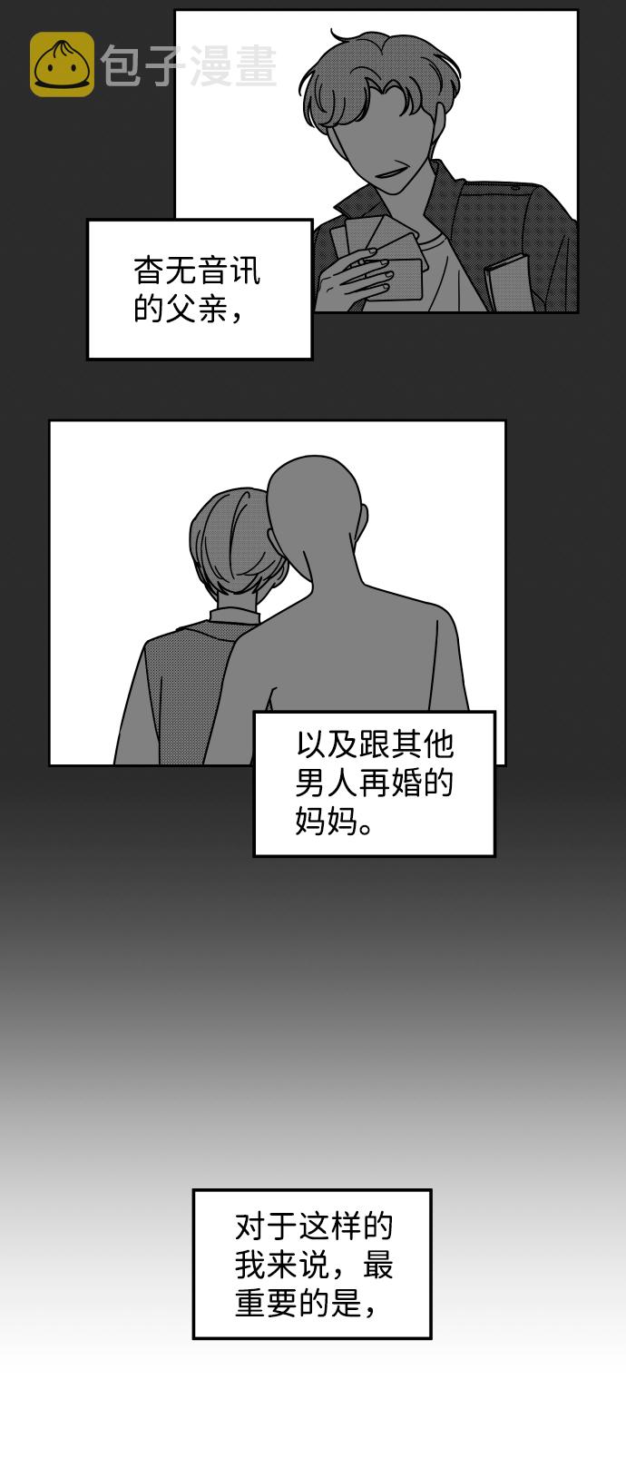 第36话50