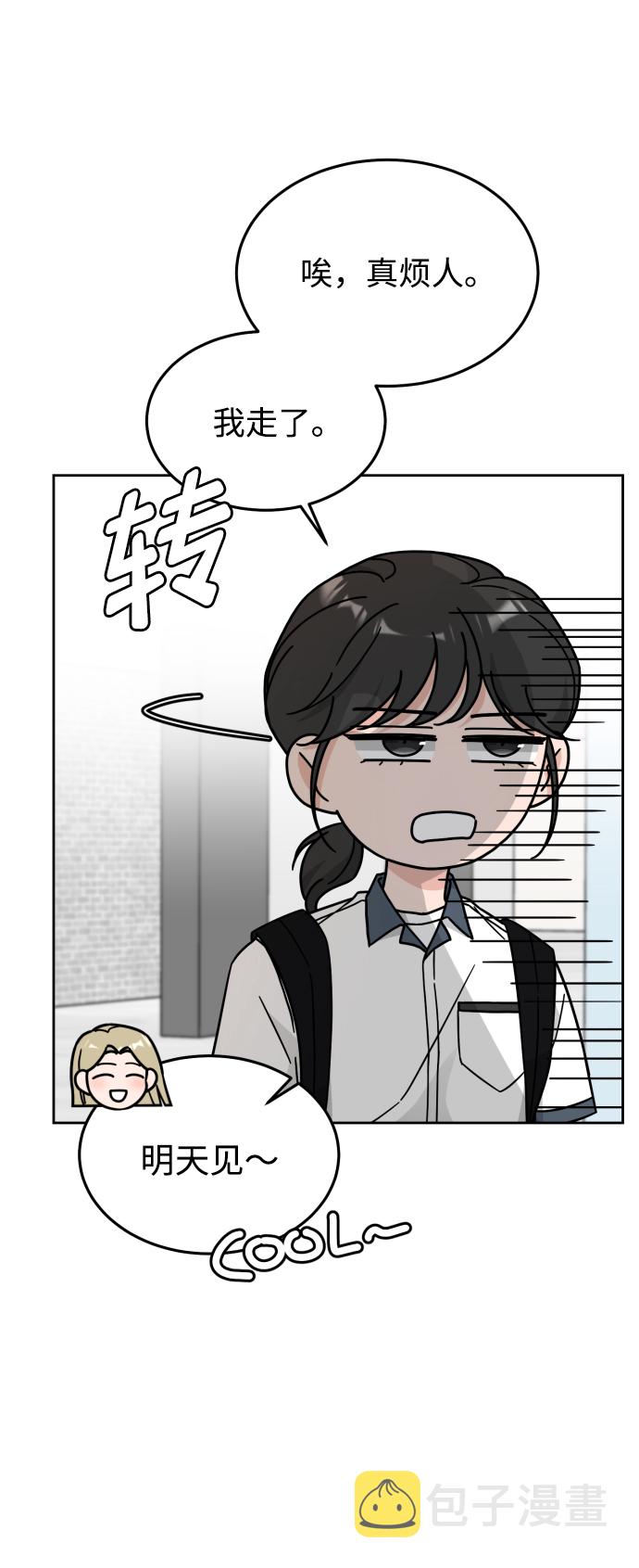 第33话27