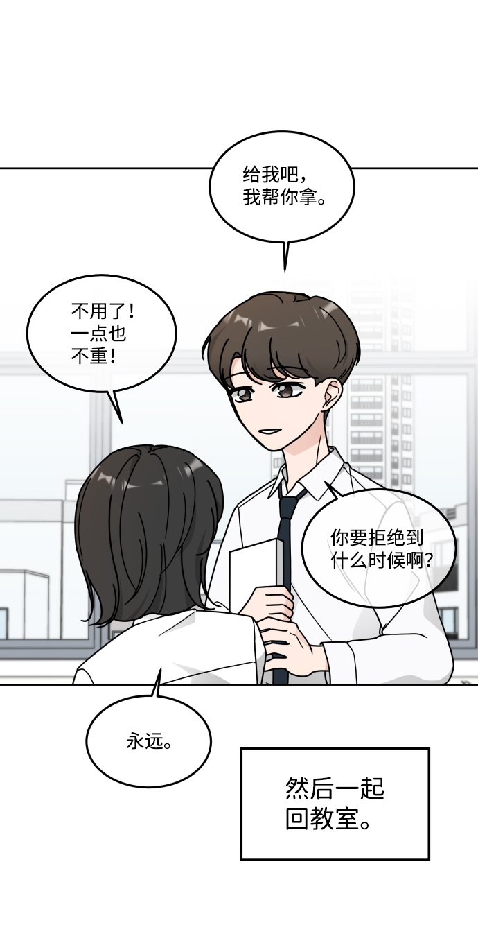 第28话46