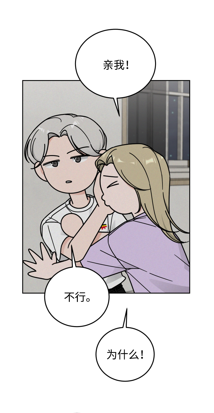 第56话24