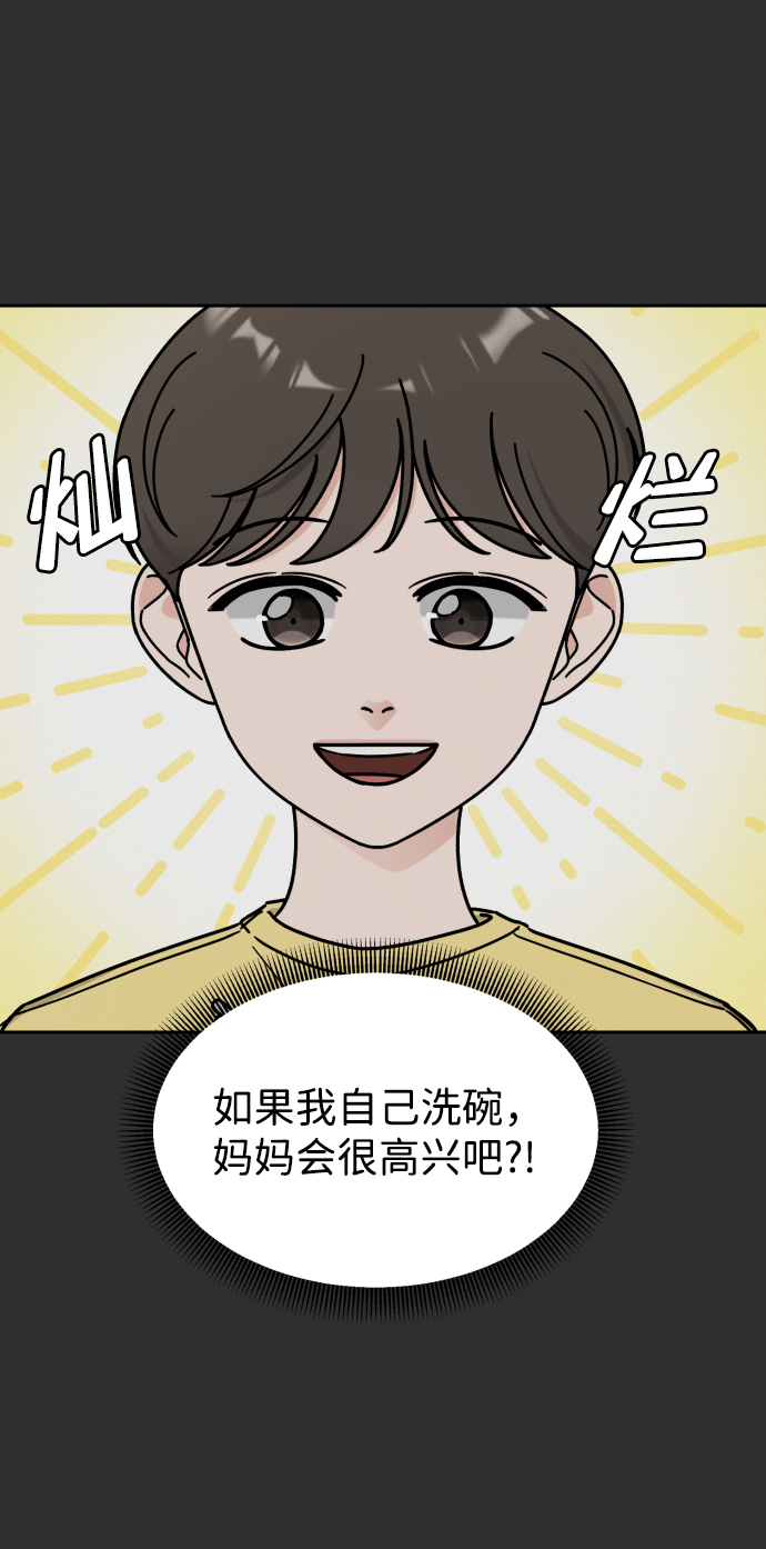 第45话54
