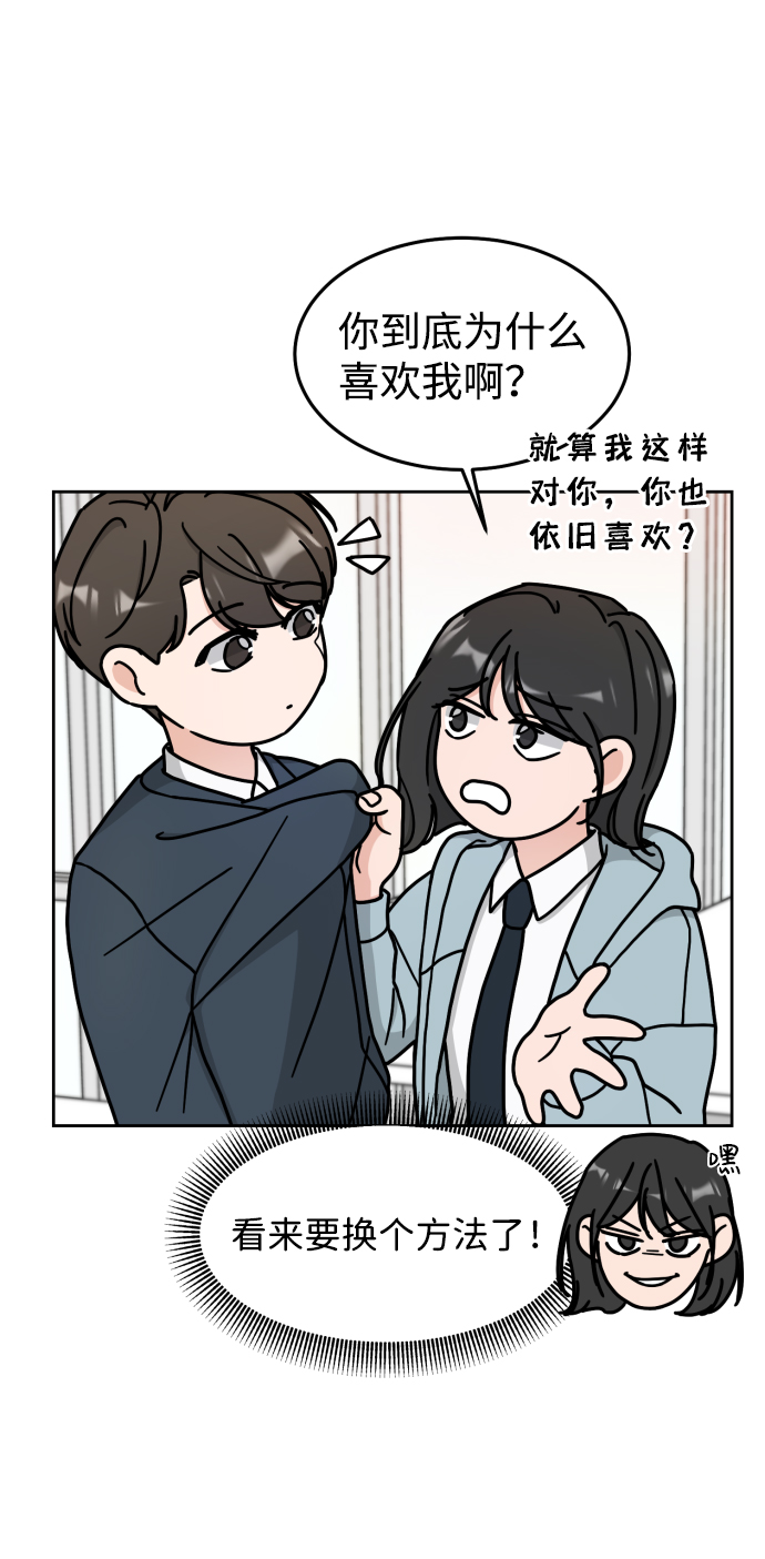 第5话51