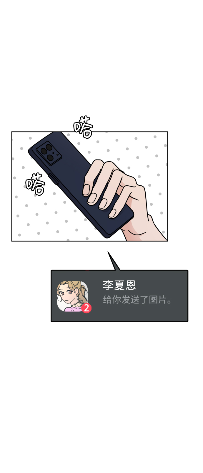 第20话16