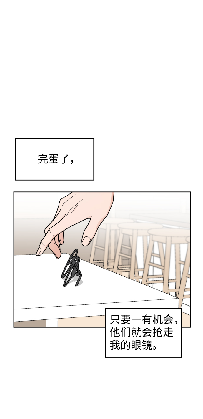 第30话（第一季 最终话）14
