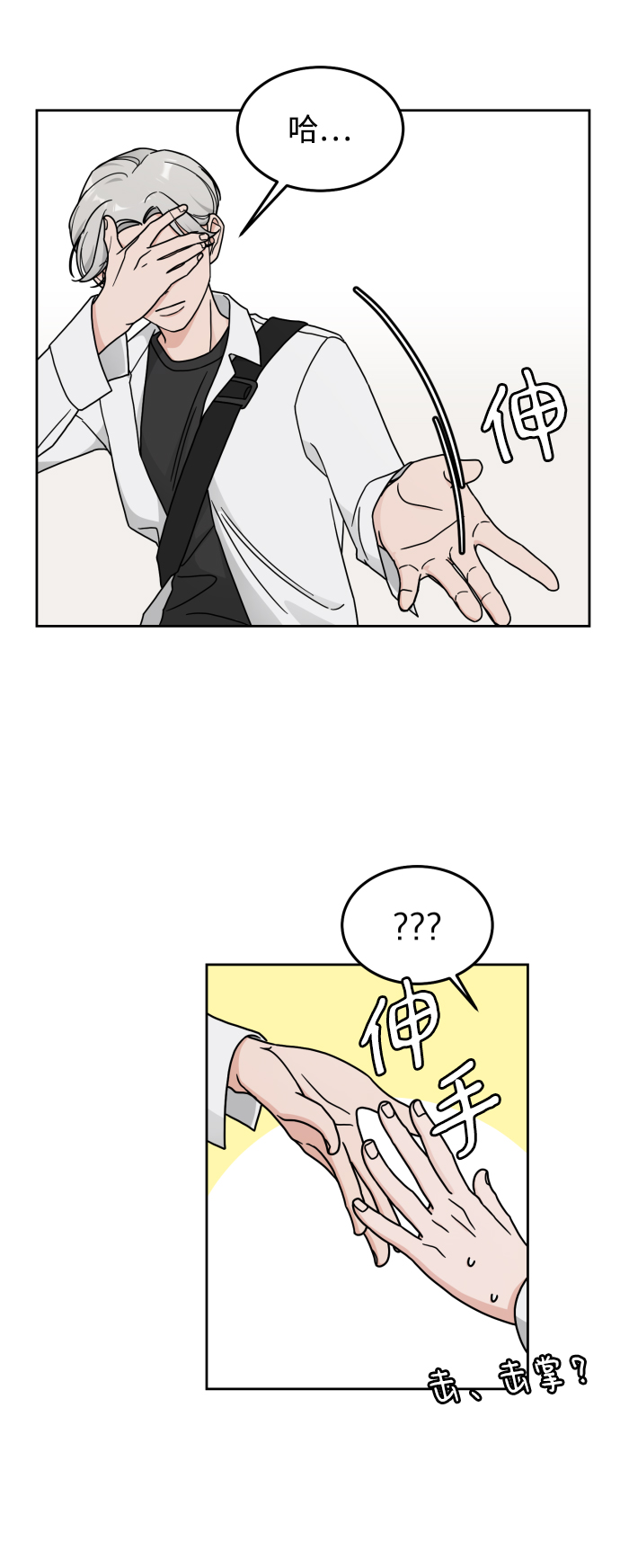 第16话25