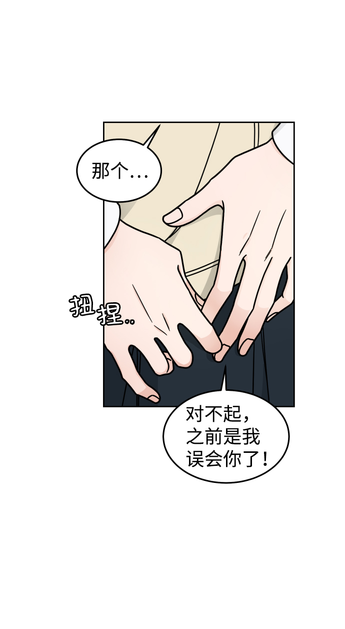 第13话53