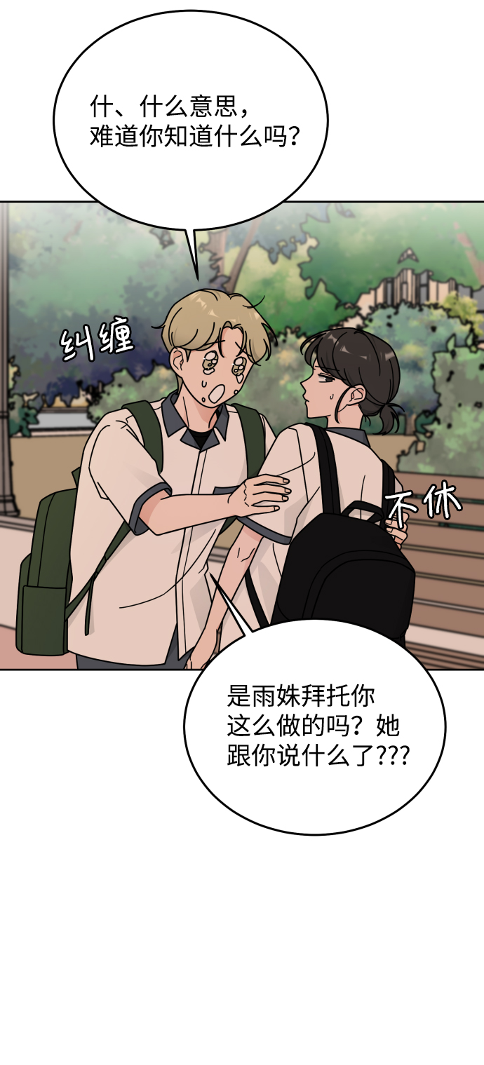 第34话7