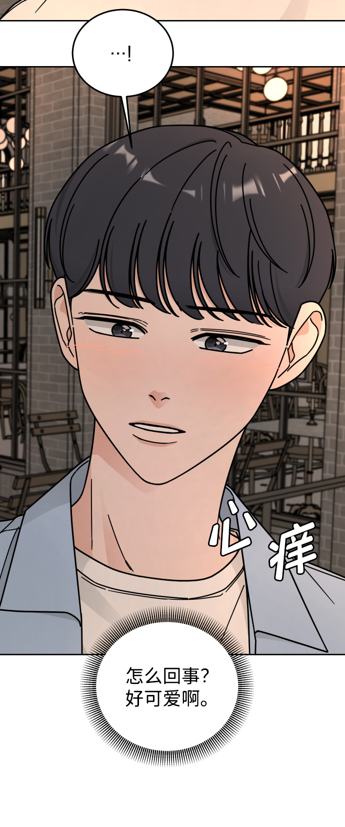 第50话3