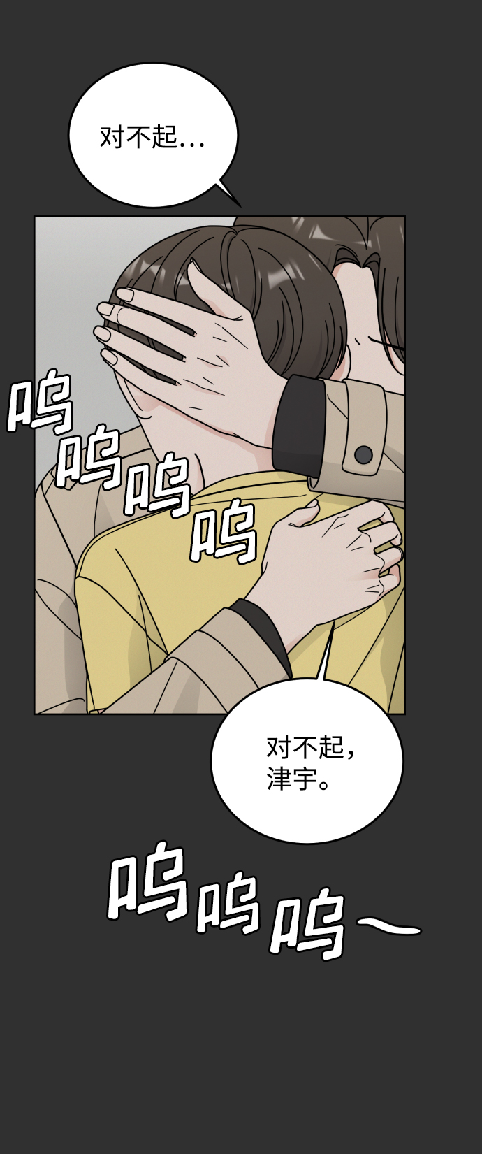 第45话63