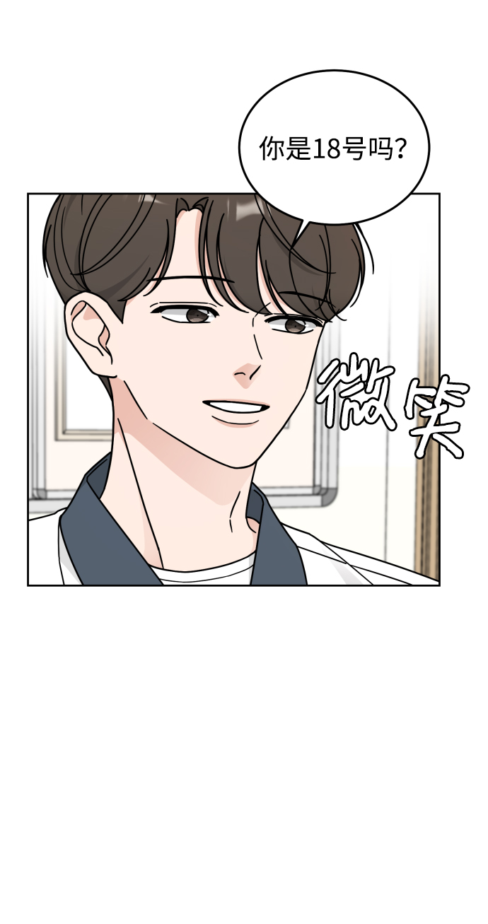 第34话29