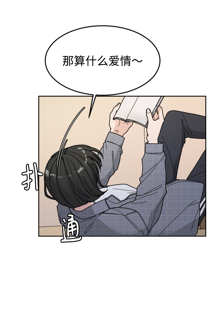 第5话19