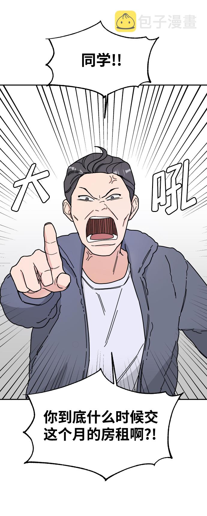 第2话3
