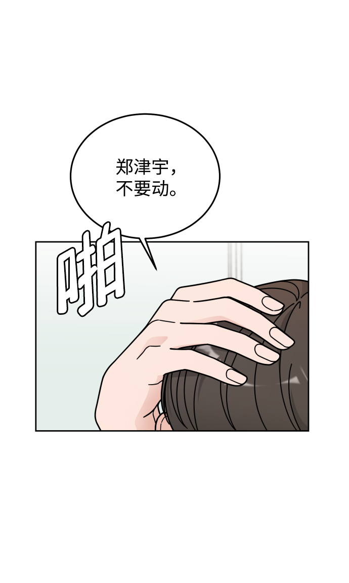第48话10