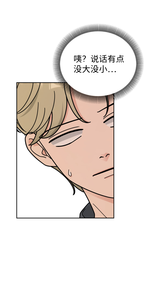 第33话40