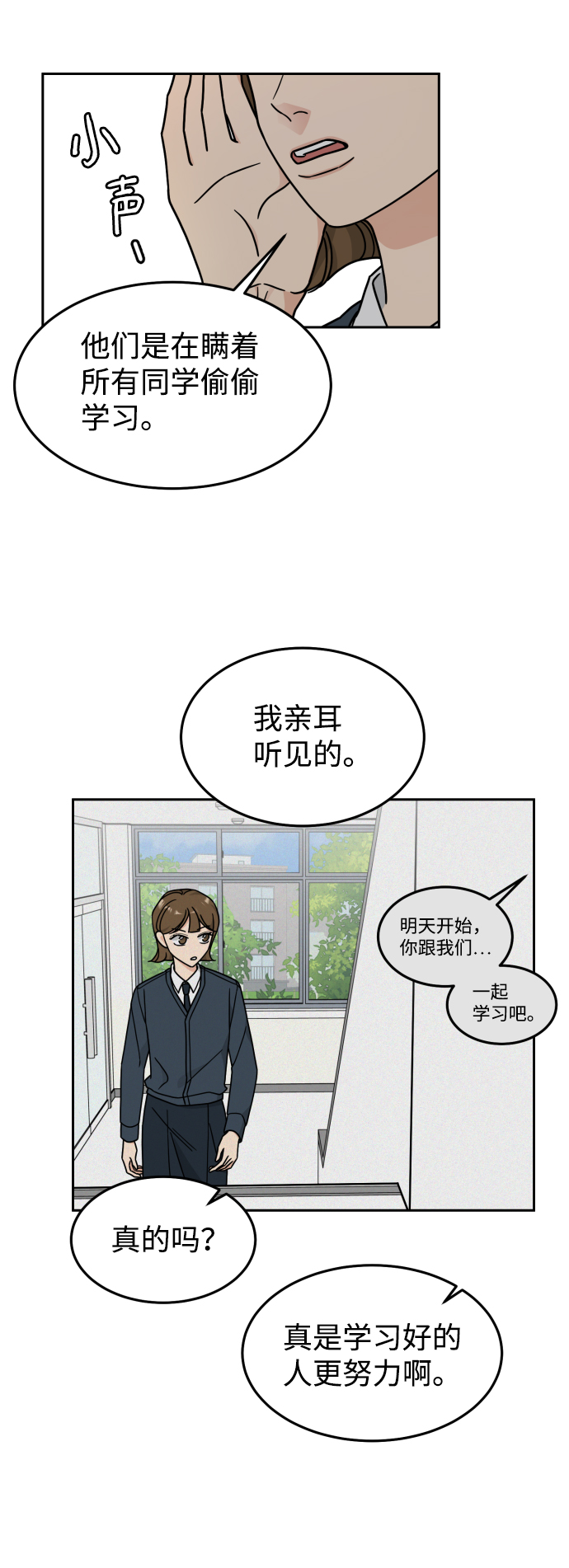 第18话45