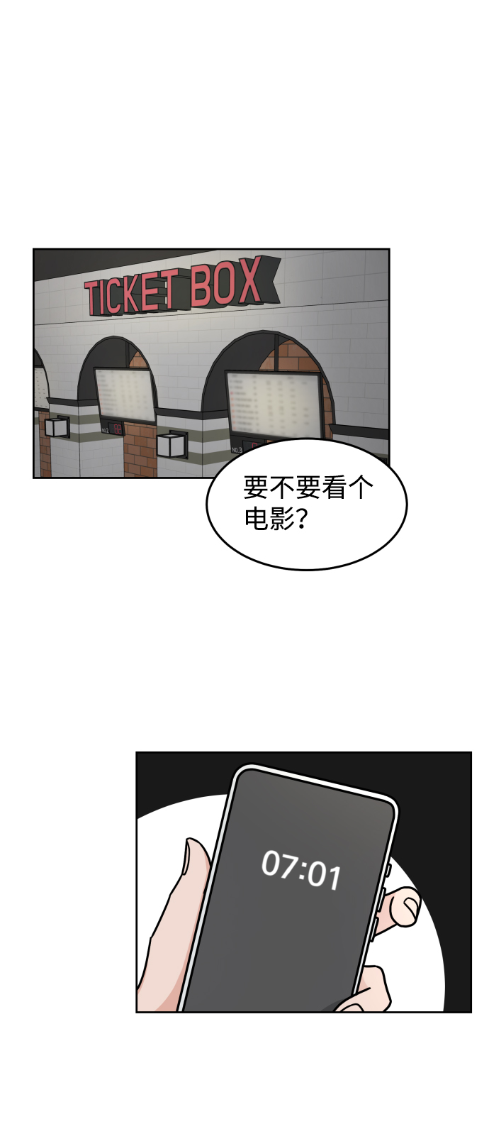第16话20