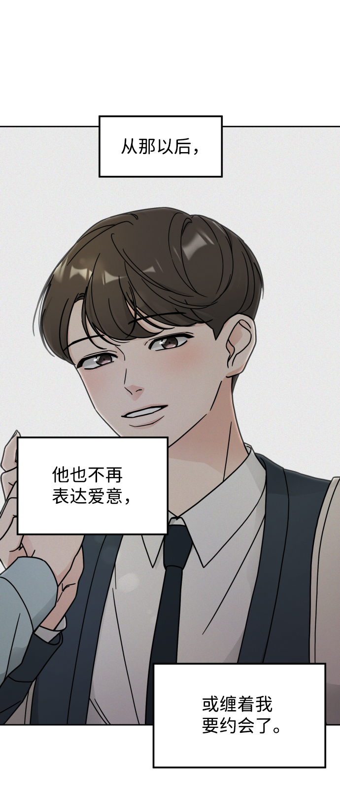 第28话47