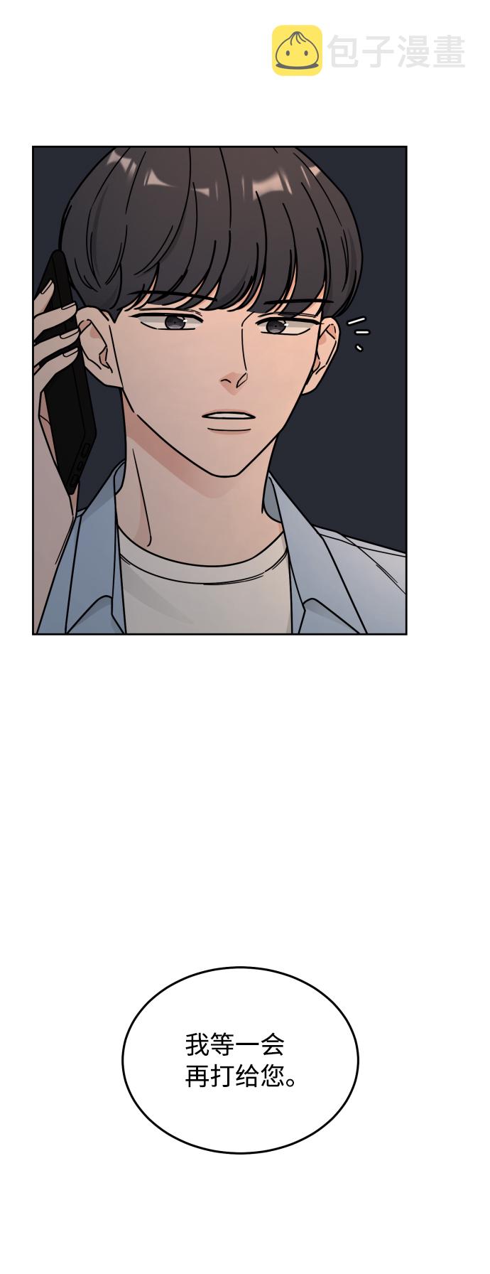 第49话27