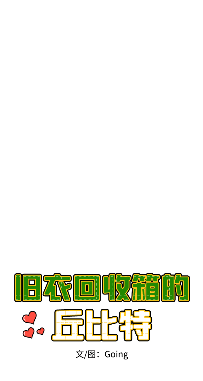 第52话28