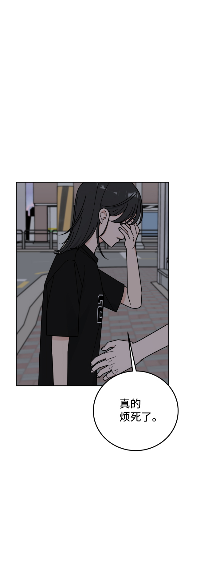 第56话2