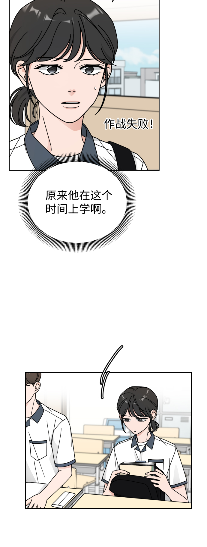 第47话16