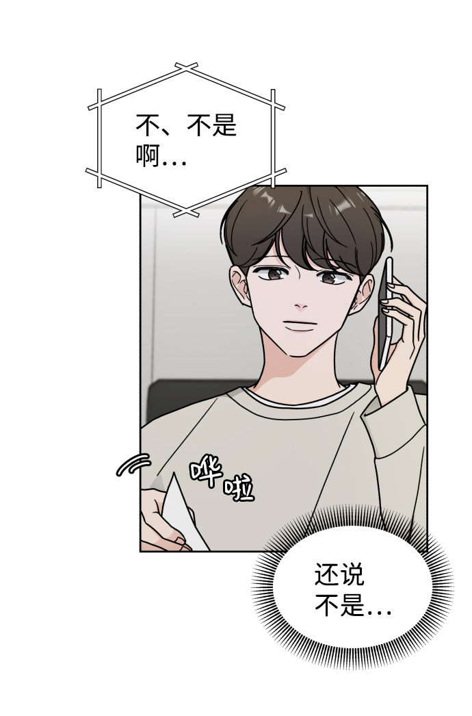 第13话10