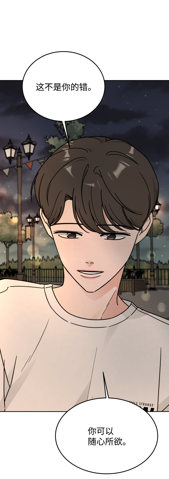 第51话41