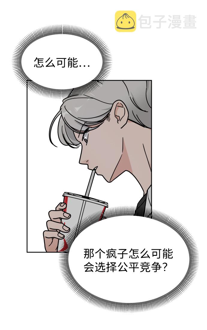 第15话19