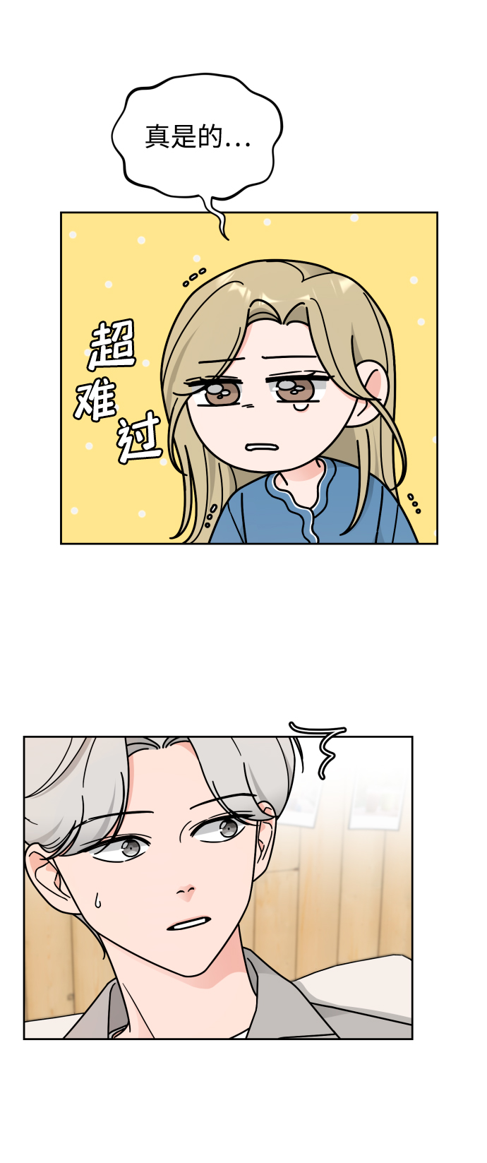 第36话13