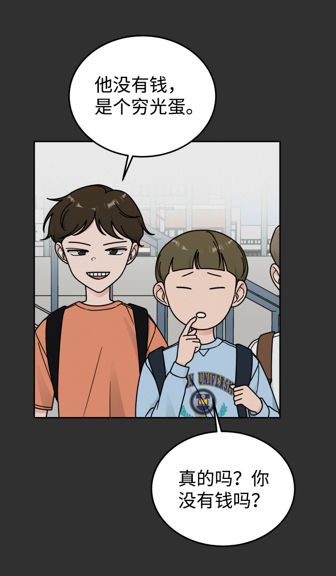 第46话14