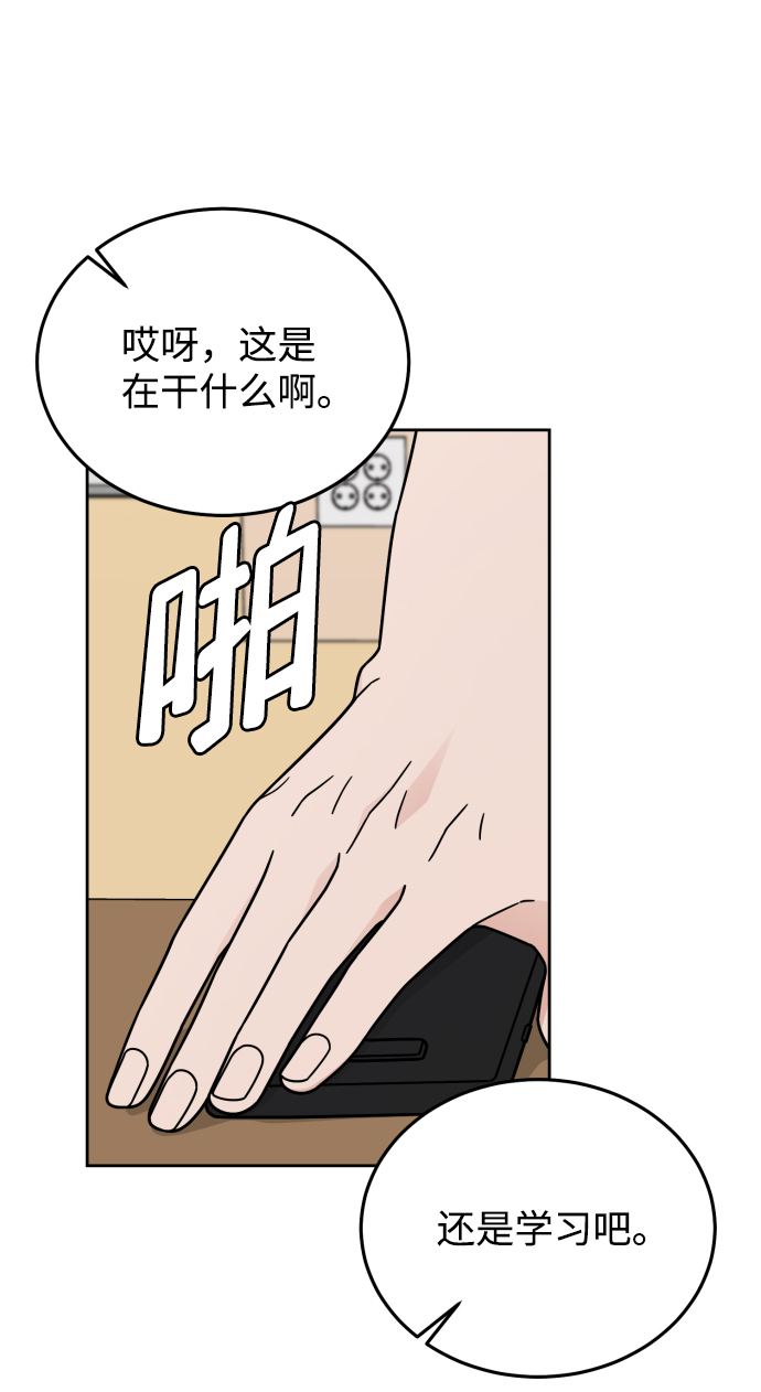 第55话20