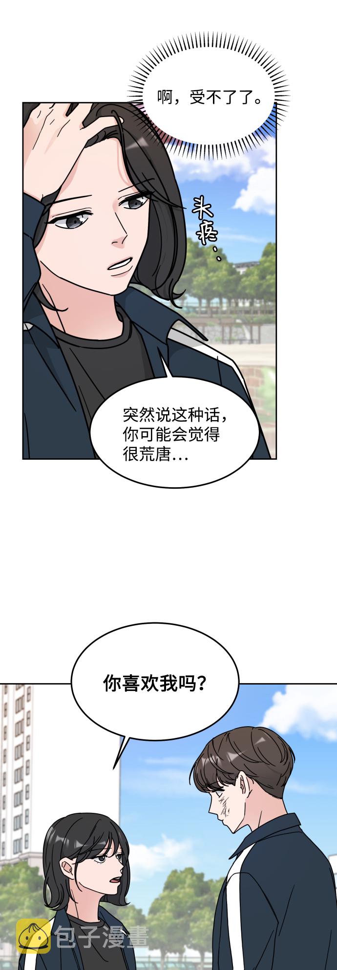 第3话55