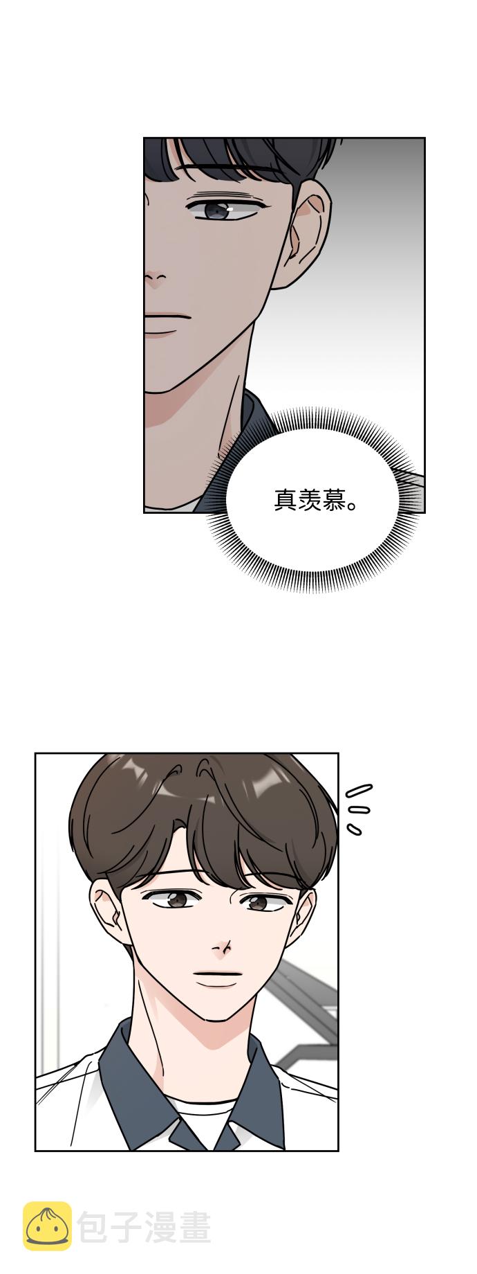 第33话10