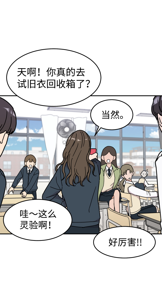 第1话22