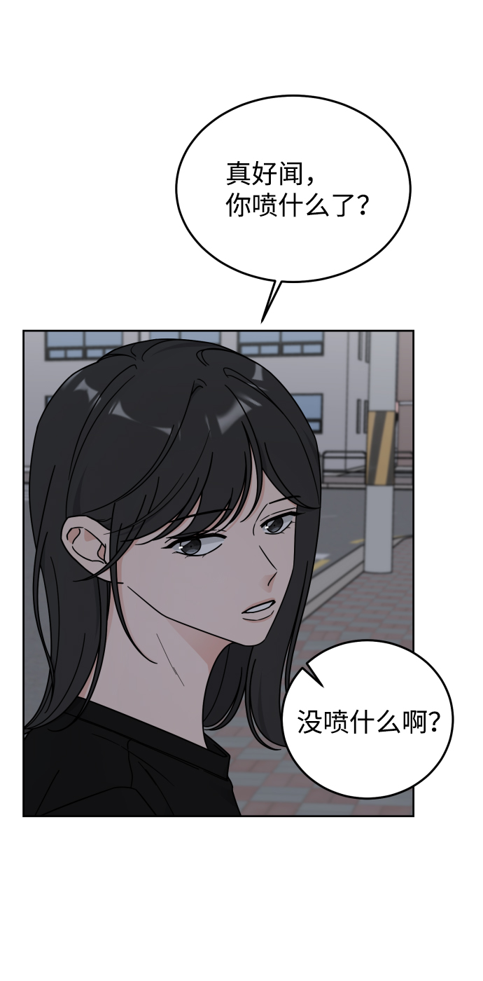 第55话45