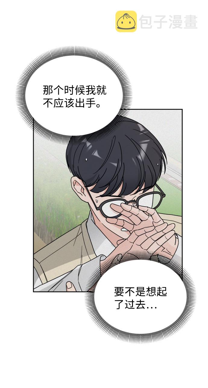 第33话18
