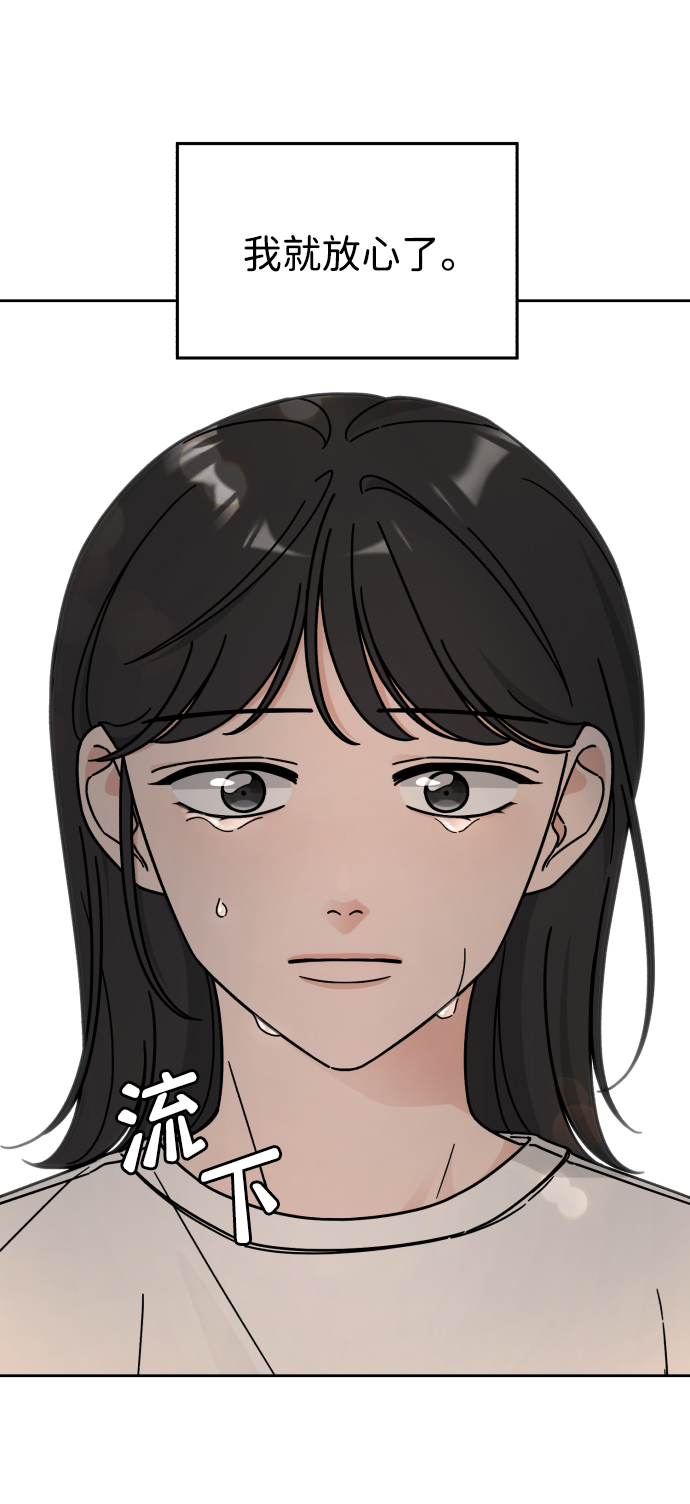 第50话57