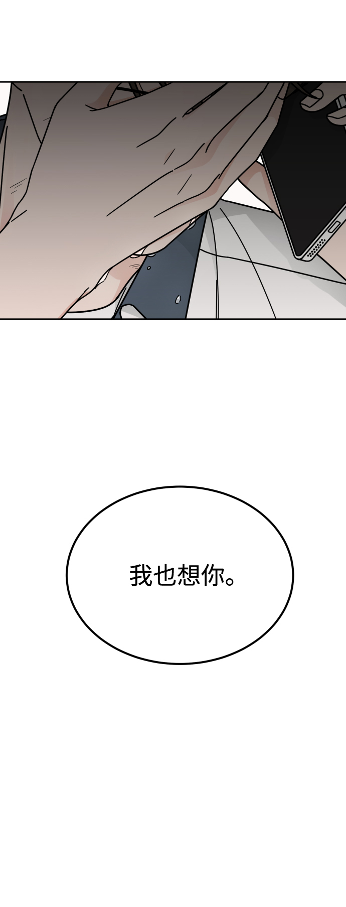 第45话5